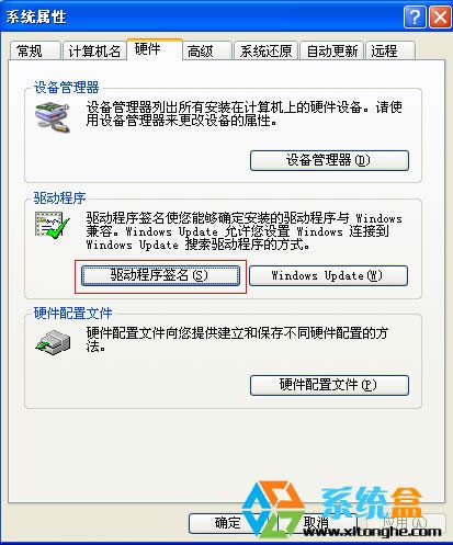 XP氲bʾ]ͨ^Windows ՘˜yԇĽQ