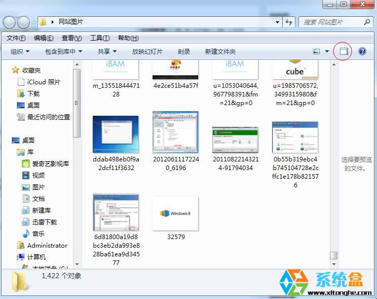 Win7ϵyôP]ļAеA[ڣ