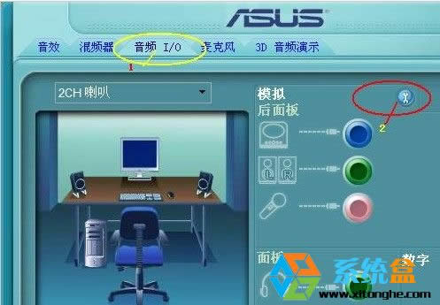 電腦前置插口沒有聲音