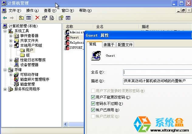XP系統網上鄰居無法共享的解決方案