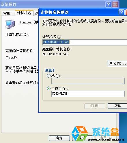 XP系統網上鄰居無法共享的解決方案