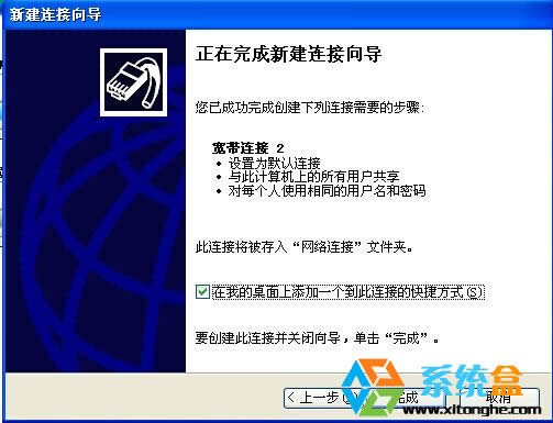 XPϵyBô(D)