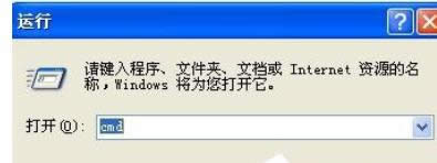 ޏChkdsk߽QXPcmd.exepļe`-02
