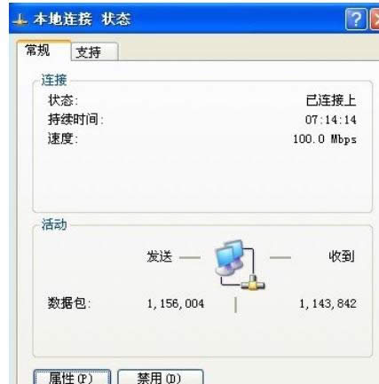 修復QQ在XP電腦中無法使用的詳細流程-01