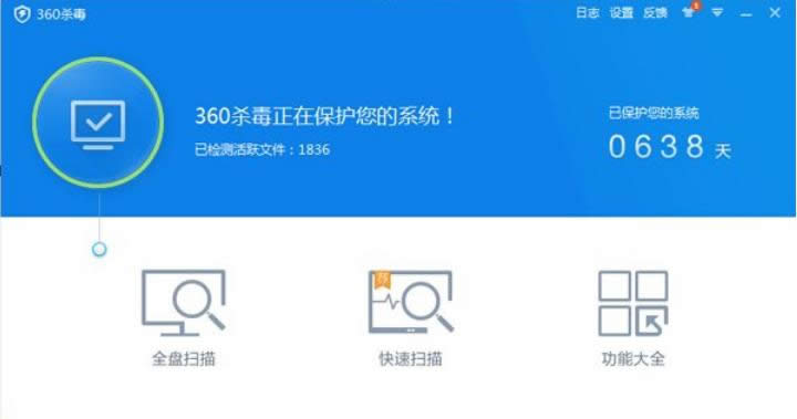 修復QQ在XP電腦中無法使用的詳細流程-02
