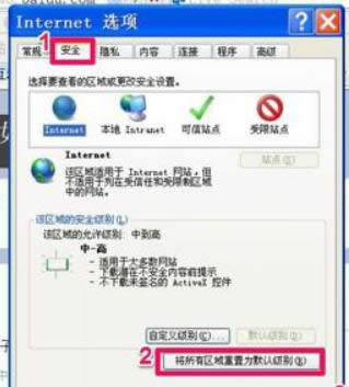 IE打開網頁出現XP電腦中IE腳本錯誤的快速修復-03
