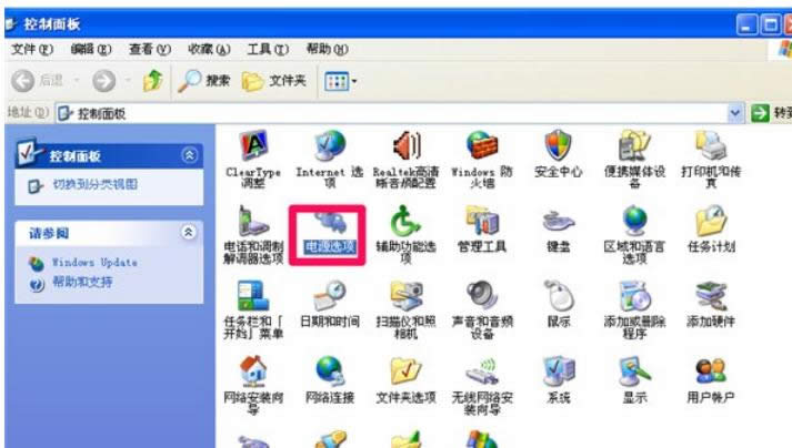詳解XP電腦垃圾清理釋放內存的最有用方法-02