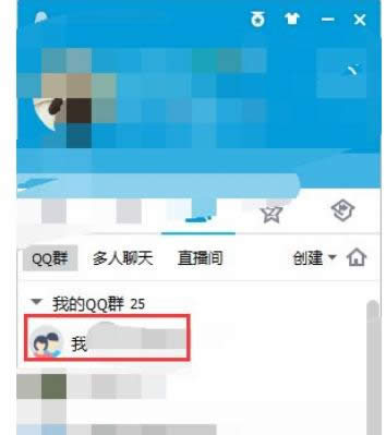 XP系統中QQ群技巧有效屏蔽QQ群中圖片的設置圖文-01