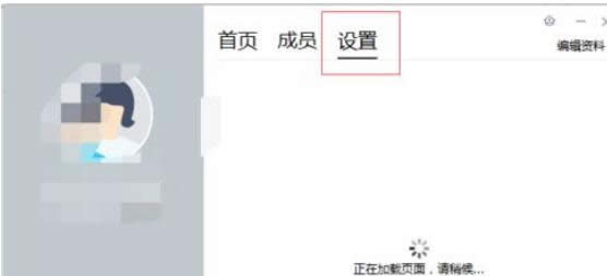 XP系統中QQ群技巧有效屏蔽QQ群中圖片的設置圖文-02