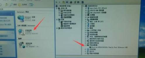 講解網絡適配器在XP系統中沒顯示的恢復方法-03