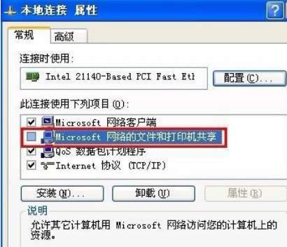 XPϵyP]MicrosoftWjļʹӡC-03