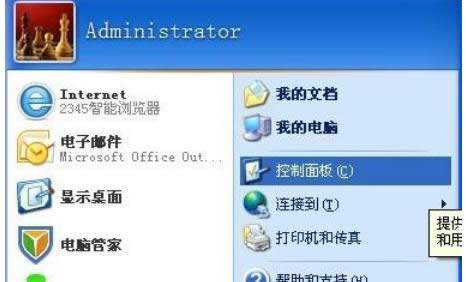XP系統中共享打印機建入名不正確的修復方法-01