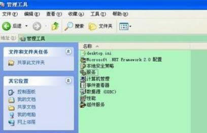 XP系統中共享打印機建入名不正確的修復方法-02