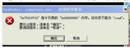 XP系統中iexplore.exe進程對電腦沒傷害可以關閉的方法
