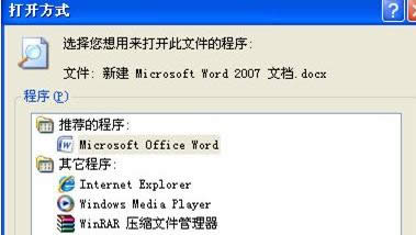 XP系統中注銷后設置不需要輸入用戶的方法