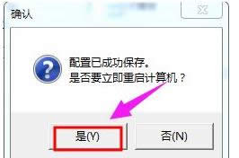 XP系統用冰點還原軟件安裝驅動來卸載冰點還原軟件的詳細方法-05