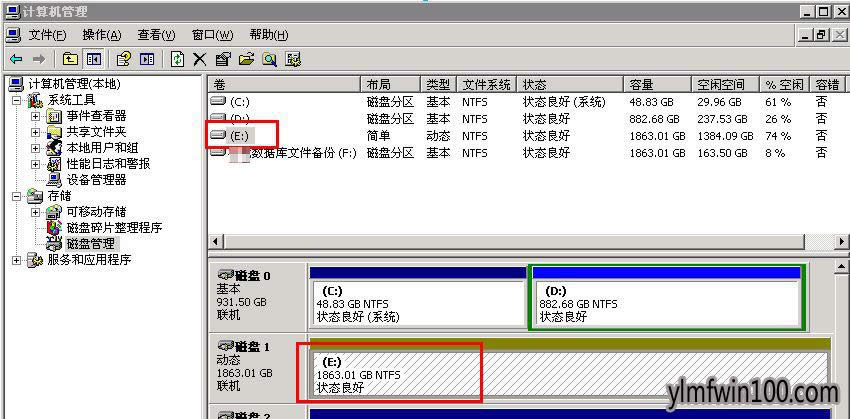 XP系統電腦磁盤管理顯示狀態良好(有危險)怎么解決的方法