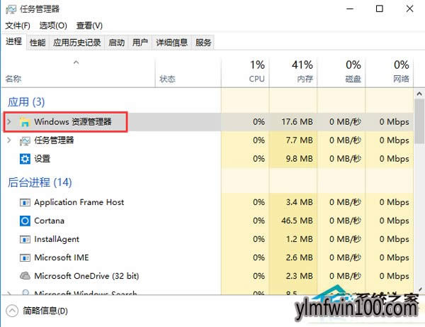 Win10ϵyXExplorer.exeMʲôλô_