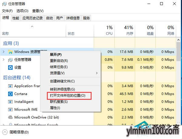 Win10ϵyXExplorer.exeMʲôλô_