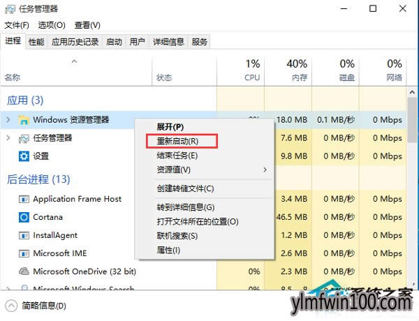 Win10ϵyXExplorer.exeMʲôλô_