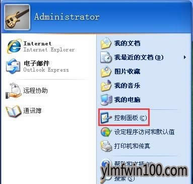 XP系統電腦關閉網絡怎么喚醒操的方法