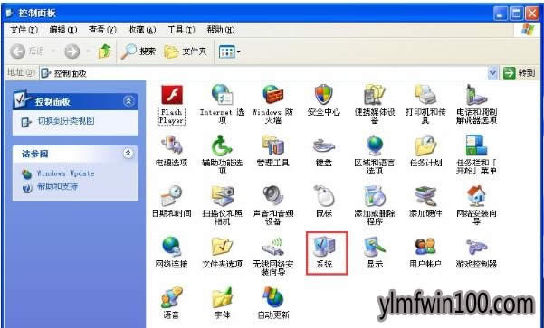 XP系統電腦關閉網絡怎么喚醒操的方法