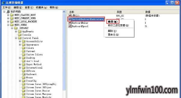 XP系統電腦開機自動打開numlock怎么設置？