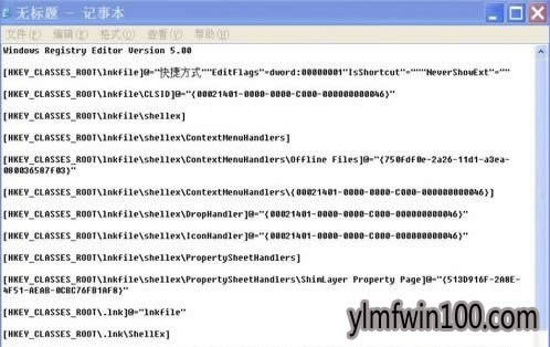 XP系統無法運行程序提示不是有效的win32應用程序怎么辦？