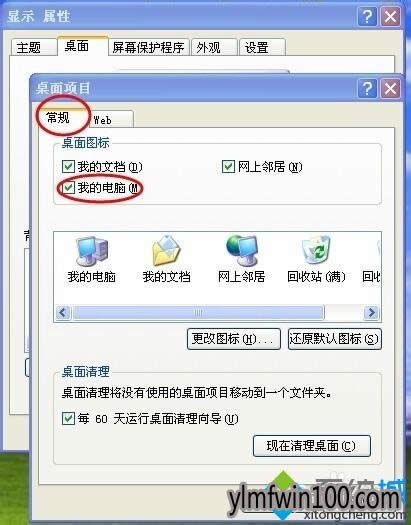 xpϵyҵXD˲Ҋһ؁ļ