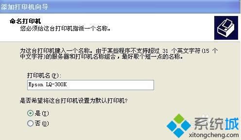 winxpϵyBwin7ӡCʾṩđ{C㡱ôk