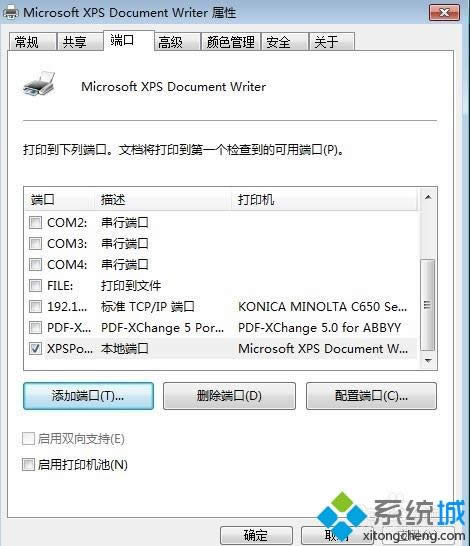winxpϵyBwin7ӡCʾṩđ{C㡱ôk