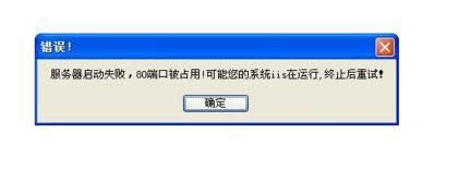 xp系統不能上網但是可以Ping通和DNS解析怎么回事