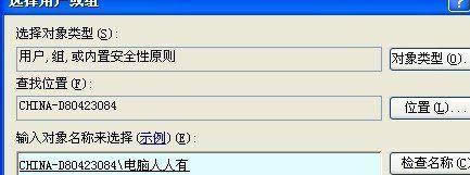 xp安全選項卡在哪|XP系統設置安全選項卡的方法