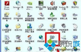 xp安全選項卡在哪|XP系統設置安全選項卡的方法