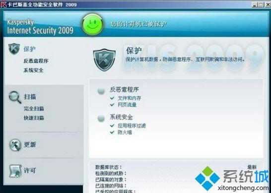 xp系統桌面快捷圖標打不開怎么辦|xp快捷方式打不開的解決方法