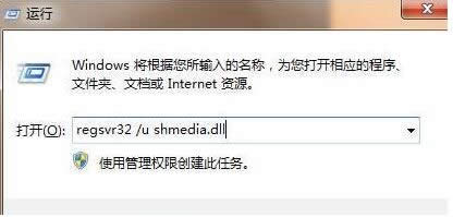 xp系統電腦如何強制刪除殘留文件
