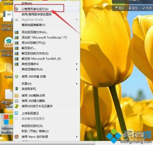 xp系統office2010一直顯示激活如何解決