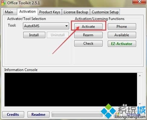 xp系統office2010一直顯示激活如何解決