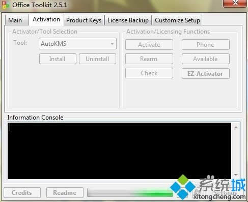 xp系統office2010一直顯示激活如何解決