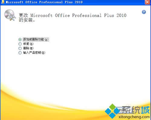 XPϵybͼoffice2010ķ