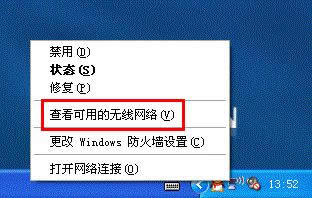 xp怎么刪除以前連接過的無線網絡|xp如何添加或刪除無線網絡
