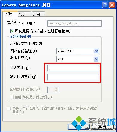 xp怎么刪除以前連接過的無線網絡|xp如何添加或刪除無線網絡