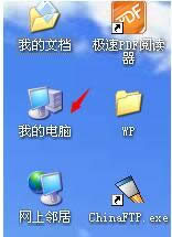 xp開機自動重啟的解決方法|xp系統老是自動重啟