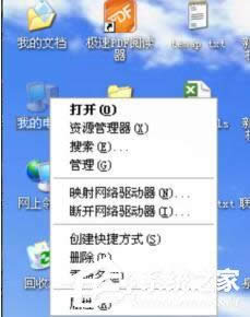 xp開機自動重啟的解決方法|xp系統老是自動重啟