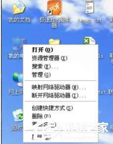 xp開機自動重啟的解決方法|xp系統老是自動重啟