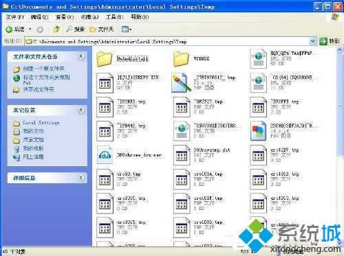 怎么打開xp系統tmp文件| tmp文件用什么打開