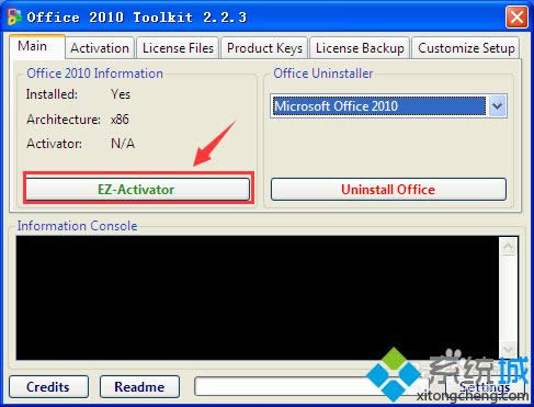xpʲôܼoffice2010?㼤office2010ķ