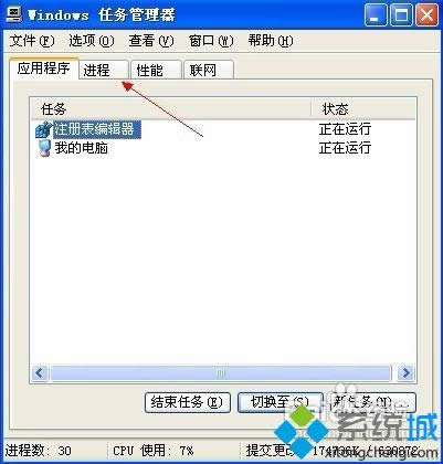 winxp系統下隱藏資源管理器“文件”菜單的方法