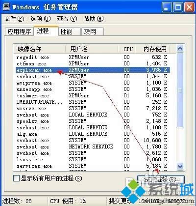 winxp系統下隱藏資源管理器“文件”菜單的方法