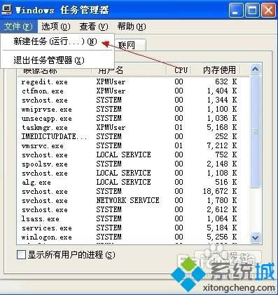 winxp系統下隱藏資源管理器“文件”菜單的方法
